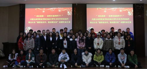 會計系舉辦“我的肩膀 能挑多重的擔(dān)子”主題系列活動，深化責(zé)任擔(dān)當(dāng)與文化育人