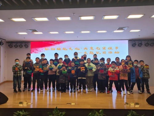 弘揚傳統文化 共度元宵佳節——主題隊日活動成功舉辦，扎實推進文化藝術交流活動，共筑文化自信新高地