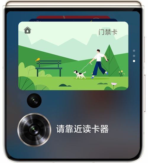 榮耀互聯網服務全新升級 攜手Magic V Flip，開啟時尚智慧生活新篇章